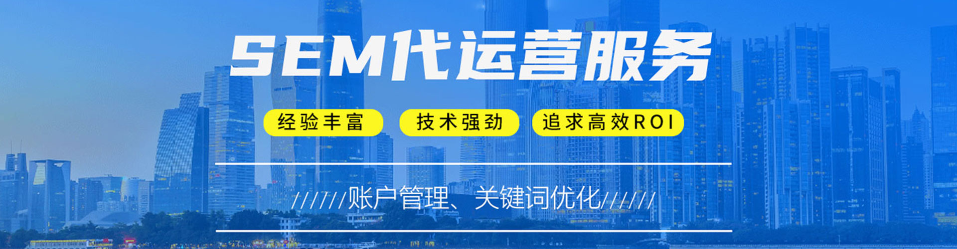 宁明信息流代运营