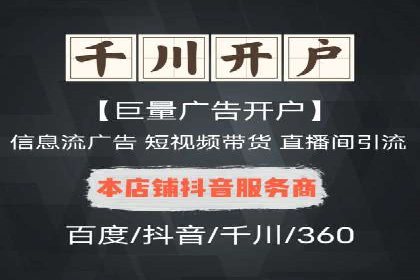 百度SEM代运营案例解读：揭秘行业领先策略